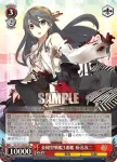 KC/S31-062 RR 金剛型戦艦3番艦 榛名改二