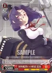 KC/S31-065 R 姉妹艦想いの軽巡 龍田