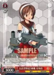 KC/S31-069 C 感謝のプレゼント 卯月