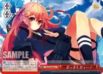 KC/S31-076 CC ぷっぷくぷぅ～！