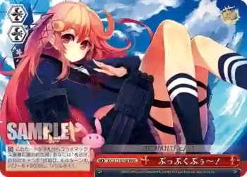 KC/S31-076R RRR ぷっぷくぷぅ～！