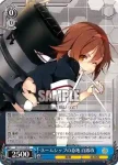 KC/S31-079R RRR ネームシップの意地 白露改