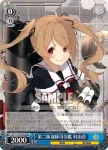 KC/S31-080 R 第二駆逐隊司令艦 村雨改