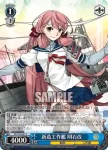 KC/S31-081S SR 新造工作艦 明石改