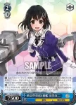 KC/S31-086 U 妙高型重巡4番艦 羽黒改二