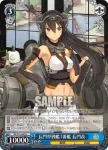 KC/S31-088 U 長門型戦艦2番艦 陸奥改