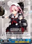 KC/S31-088 U 長門型戦艦2番艦 陸奥改