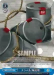 KC/S31-096 U 給糧艦 伊良湖