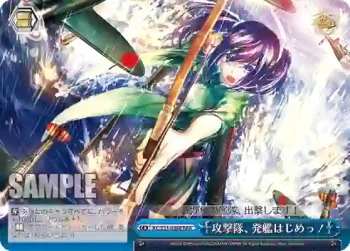 KC/S31-098R RRR 攻撃隊、発艦はじめっ！
