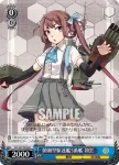 KC/S31-P01 PR 秋月型駆逐艦1番艦 秋月