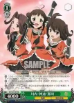 KC/S31-P04 PR 金剛・比叡・榛名・霧島