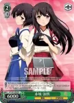 KC/S31-P07 PR 大淀・長門・陸奥
