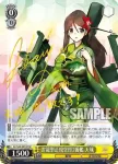 (簽名)KC/S42-001SP SP 雲龍型正規空母2番艦 天城