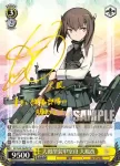 (簽名)KC/S42-002SP SP 大鳳型装甲空母 大鳳改