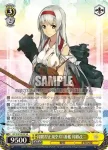 KC/S42-005 R 翔鶴型正規空母1番艦 翔鶴改二
