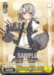 KC/S42-016 U 美味しい季節 磯風