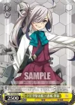 KC/S42-017 C 夕雲型駆逐艦6番艦 高波