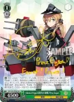 (簽名)KC/S42-030SP SP Admiral Hipper級重巡3番艦 Prinz Eugen