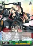 (簽名)KC/S42-030SP SP Admiral Hipper級重巡3番艦 Prinz Eugen