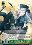 KC/S42-034 R Graf Zeppelin級正規空母1番艦 Graf Zeppelin改