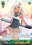 KC/S42-034S SR Graf Zeppelin級正規空母1番艦 Graf Zeppelin改