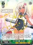 KC/S42-036 R Admiral Hipper級重巡3番艦 Prinz Eugen改