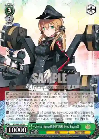 KC/S42-036 R Admiral Hipper級重巡3番艦 Prinz Eugen改