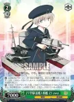 KC/S42-043 C Z1型駆逐艦1番艦 Z1
