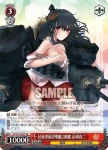 KC/S42-066 U 香取型練習巡洋艦1番艦 香取