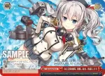 KC/S42-073R RRR 海上護衛総隊、旗艦、鹿島、抜錨します
