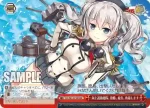 KC/S42-073R RRR 海上護衛総隊、旗艦、鹿島、抜錨します