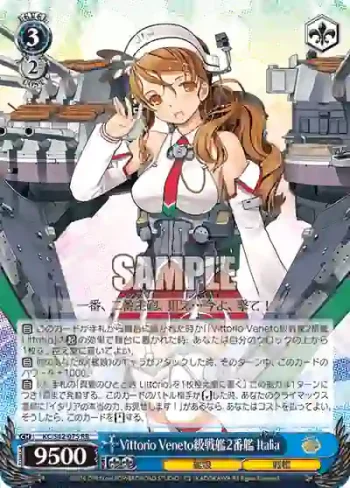 KC/S42-075 RR Vittorio Veneto級戦艦2番艦 Italia