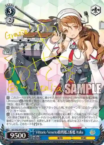 (簽名)KC/S42-075SP SP Vittorio Veneto級戦艦2番艦 Italia