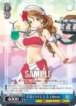 KC/S42-076S SR 白露型駆逐艦9番艦 江風