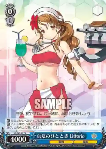 KC/S42-077 R 真夏のひととき Littorio