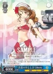 KC/S42-077 R 真夏のひととき Littorio
