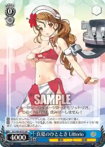 KC/S42-077S SR 真夏のひととき Littorio