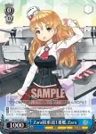 KC/S42-080 U 朝潮型駆逐艦6番艦 山雲