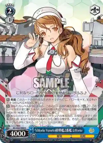 KC/S42-086 U Vittorio Veneto級戦艦2番艦 Littorio
