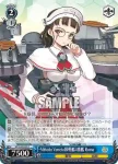 KC/S42-094 C 白露型駆逐艦7番艦 海風