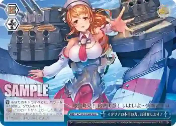 KC/S42-098R RRR イタリアの本当の力、お見せします！