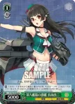 KC/S42-P02 PR 朝潮型駆逐艦2番艦 大潮改ニ