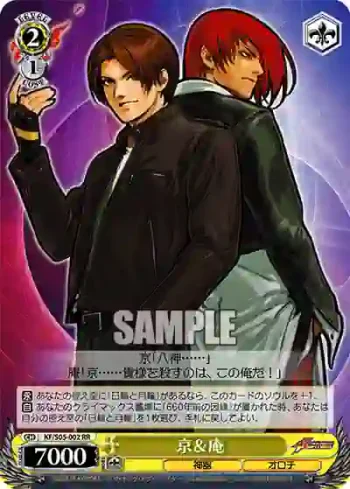 KF/S05-002 RR 京＆庵
