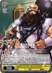 KF/S05-004 R 封ずる者 庵