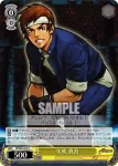KF/S05-012 U 吹き荒ぶ風のゲーニッツ