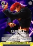 KF/S05-021 U 日輪と月輪