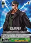 KF/S05-025 CC 完全勝利