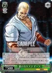 KF/S05-028 R サイレントソルジャー レオナ