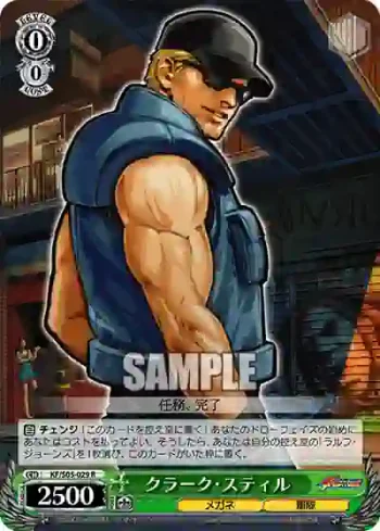 KF/S05-029 R クラーク・スティル