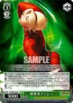 KF/S05-032 R 略奪者アッシュ